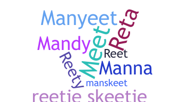 နာမ်မြောက်မည့်အမည် - Manreet