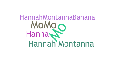 နာမ်မြောက်မည့်အမည် - Montanna