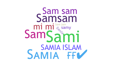 နာမ်မြောက်မည့်အမည် - Samia