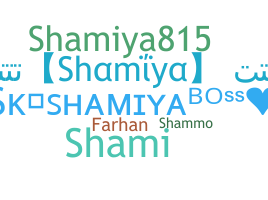 နာမ်မြောက်မည့်အမည် - Shamiya