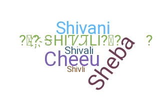နာမ်မြောက်မည့်အမည် - Shivali