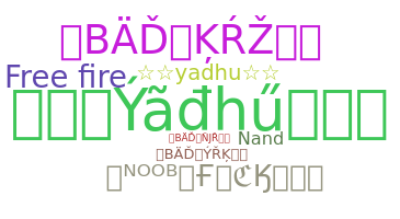 နာမ်မြောက်မည့်အမည် - Yadhu