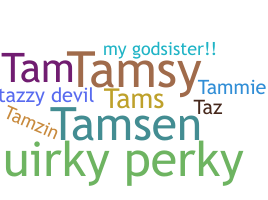 နာမ်မြောက်မည့်အမည် - Tamsin