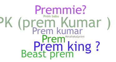 နာမ်မြောက်မည့်အမည် - Premkumar