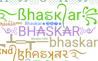 နာမ်မြောက်မည့်အမည် - Bhaskar