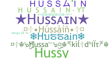 နာမ်မြောက်မည့်အမည် - Hussain
