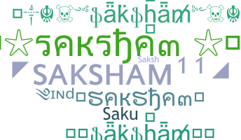 နာမ်မြောက်မည့်အမည် - Saksham