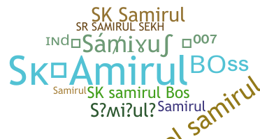 နာမ်မြောက်မည့်အမည် - Samirul