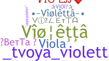 နာမ်မြောက်မည့်အမည် - Violetta