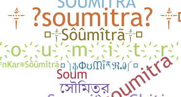 နာမ်မြောက်မည့်အမည် - Soumitra