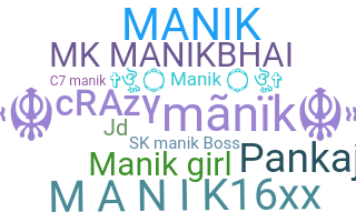 နာမ်မြောက်မည့်အမည် - Manik
