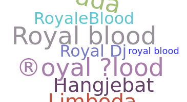 နာမ်မြောက်မည့်အမည် - royalblood