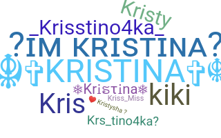 နာမ်မြောက်မည့်အမည် - Kristina