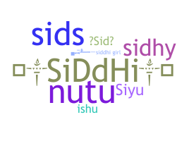 နာမ်မြောက်မည့်အမည် - Siddhi