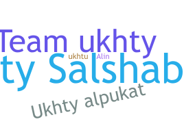 နာမ်မြောက်မည့်အမည် - Ukhty