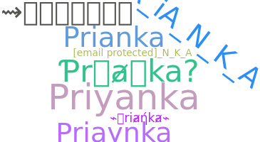 နာမ်မြောက်မည့်အမည် - prianka