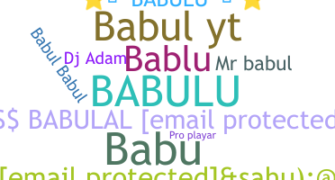 နာမ်မြောက်မည့်အမည် - Babulu