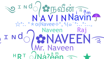 နာမ်မြောက်မည့်အမည် - Navin