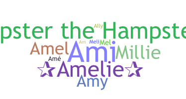 နာမ်မြောက်မည့်အမည် - Amelie