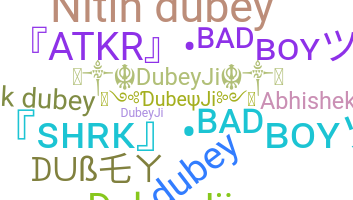 နာမ်မြောက်မည့်အမည် - Dubey