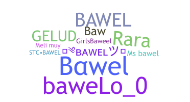 နာမ်မြောက်မည့်အမည် - Bawel