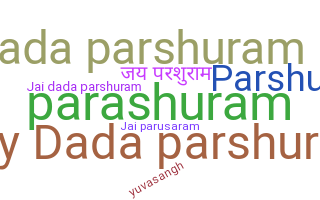 နာမ်မြောက်မည့်အမည် - Parshuram
