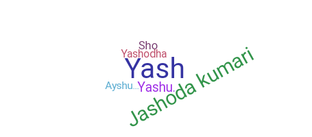 နာမ်မြောက်မည့်အမည် - Yashoda