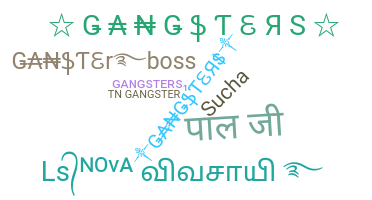 နာမ်မြောက်မည့်အမည် - Gangsters
