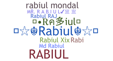 နာမ်မြောက်မည့်အမည် - Rabiul