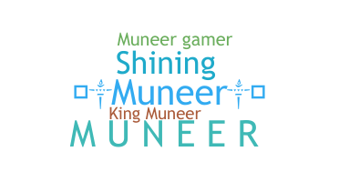 နာမ်မြောက်မည့်အမည် - Muneer