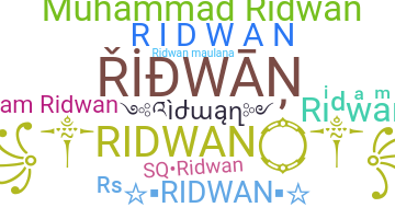 နာမ်မြောက်မည့်အမည် - Ridwan