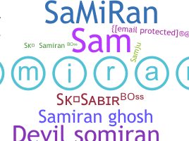 နာမ်မြောက်မည့်အမည် - Samiran