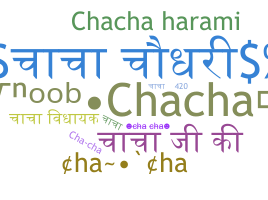 နာမ်မြောက်မည့်အမည် - Chacha
