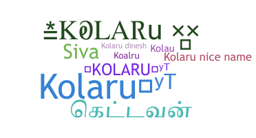 နာမ်မြောက်မည့်အမည် - kolaru