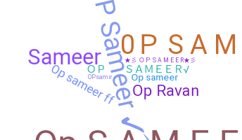 နာမ်မြောက်မည့်အမည် - Opsameer