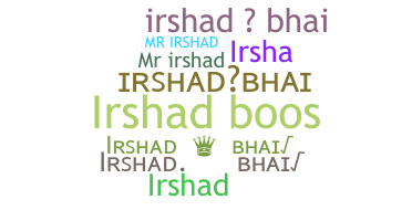 နာမ်မြောက်မည့်အမည် - IrshadBhai