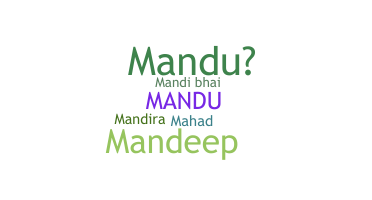 နာမ်မြောက်မည့်အမည် - Mandu