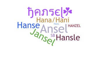 နာမ်မြောက်မည့်အမည် - Hansel