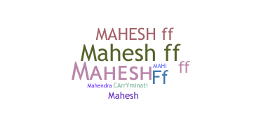 နာမ်မြောက်မည့်အမည် - Maheshff