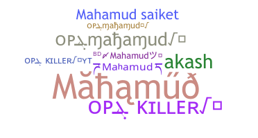 နာမ်မြောက်မည့်အမည် - Mahamud