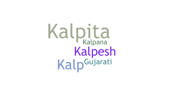 နာမ်မြောက်မည့်အမည် - Kalpu