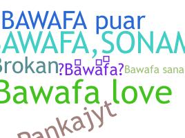 နာမ်မြောက်မည့်အမည် - Bawafa