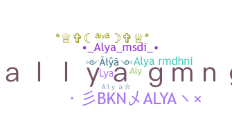 နာမ်မြောက်မည့်အမည် - Alya