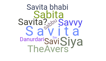 နာမ်မြောက်မည့်အမည် - Savita