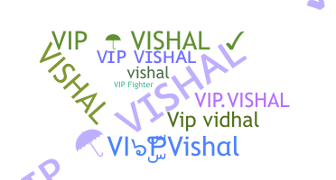 နာမ်မြောက်မည့်အမည် - VIPVishal