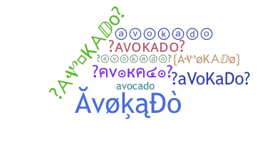 နာမ်မြောက်မည့်အမည် - avokado