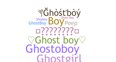 နာမ်မြောက်မည့်အမည် - ghostboy
