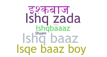 နာမ်မြောက်မည့်အမည် - Ishqbaaz