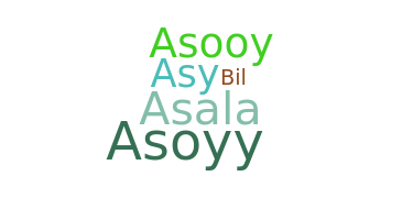 နာမ်မြောက်မည့်အမည် - asoy