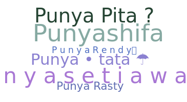 နာမ်မြောက်မည့်အမည် - Punyaputra